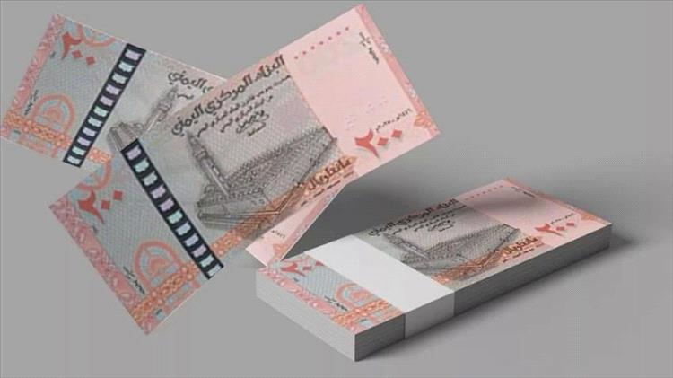 الكشف عن توجه حوثي لطباعة دفعاتٍ جديدة من فئة 200