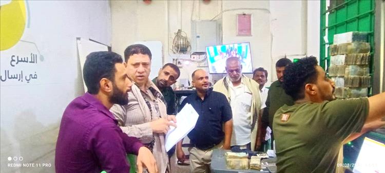 مدير عام الحوطة ينفذ نزولًا ميدانيًا لشركات الصرافة والبنوك للتأكد من الالتزام بسقوف الحوالات وبيع العملة الأجنبية