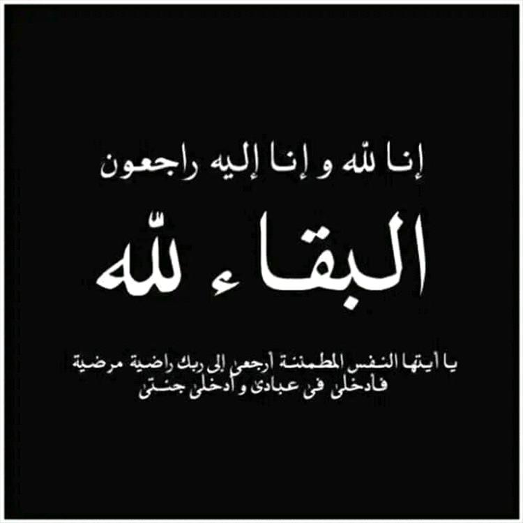 مدير عام أمن أبين يعزي مساعد رئيس هيئة الاستخبارات العسكرية في وزارة الدفاع بوفاة نجله