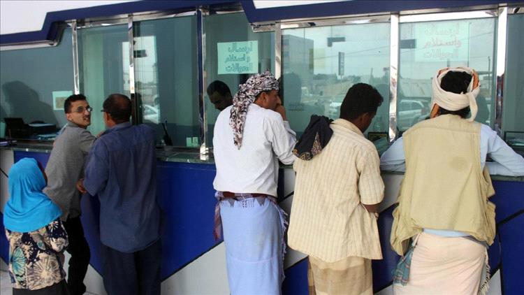 أزمة سيولة خانقة في اليمن بعد تحديد سقف الحوالات الشخصية