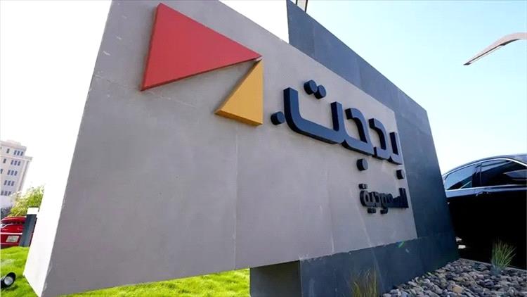 ارتفاع الأرباح الفصلية لـ"بدجت السعودية" 20.8% إلى 85.6 مليون ريال