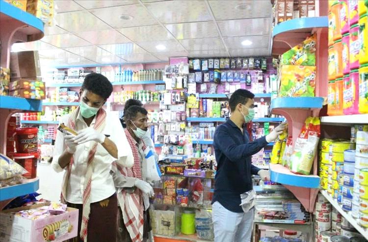 توجيهات صارمة من مكتب الصناعة والتجارة في حضرموت