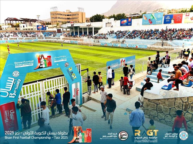 بطولة بيسان الكروية .. متابعة جماهيرية ومنافسات قوية .
