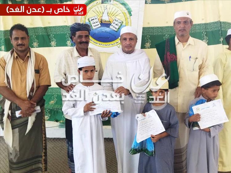 رباط المشهور أحور يختتم دوراته التربوية التعليمية الصيفية السابعة والعشرين للعام 1447هـ