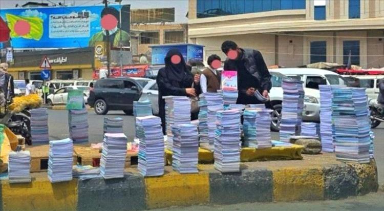 قاضي يمني يكشف عن تجارة مشبوهة للكتب المدرسية على أرصفة الحوثيين