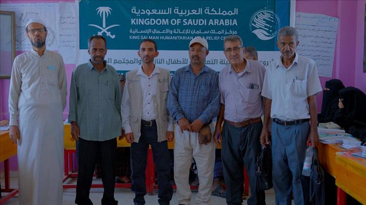 بتمويل مركز الملك سلمان للإغاثة.. تدشين نشاط تدريب المعلمين في أربع محافظات