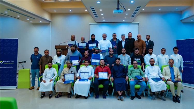 ختام دورة الكوتشينج القيادي لمديري بنك القطيبي الإسلامي ومديري شركات مجموعة القطيبي
