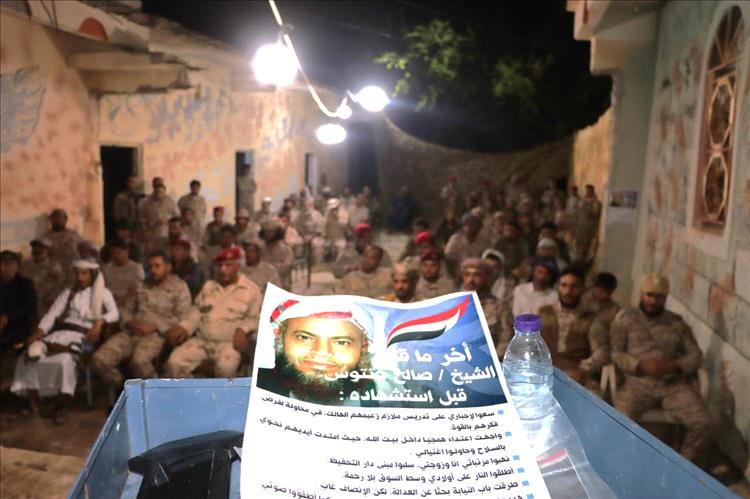 أبطال ريمة يحيون أربعينية الشهيد الشيخ صالح حنتوس في جبهة رازح