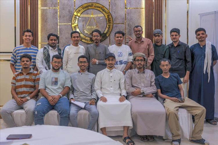 نقابة المهندسين اليمنيين بحضرموت تختتم دورة "الريفيت المعماري" للمهندسين بالمكلا