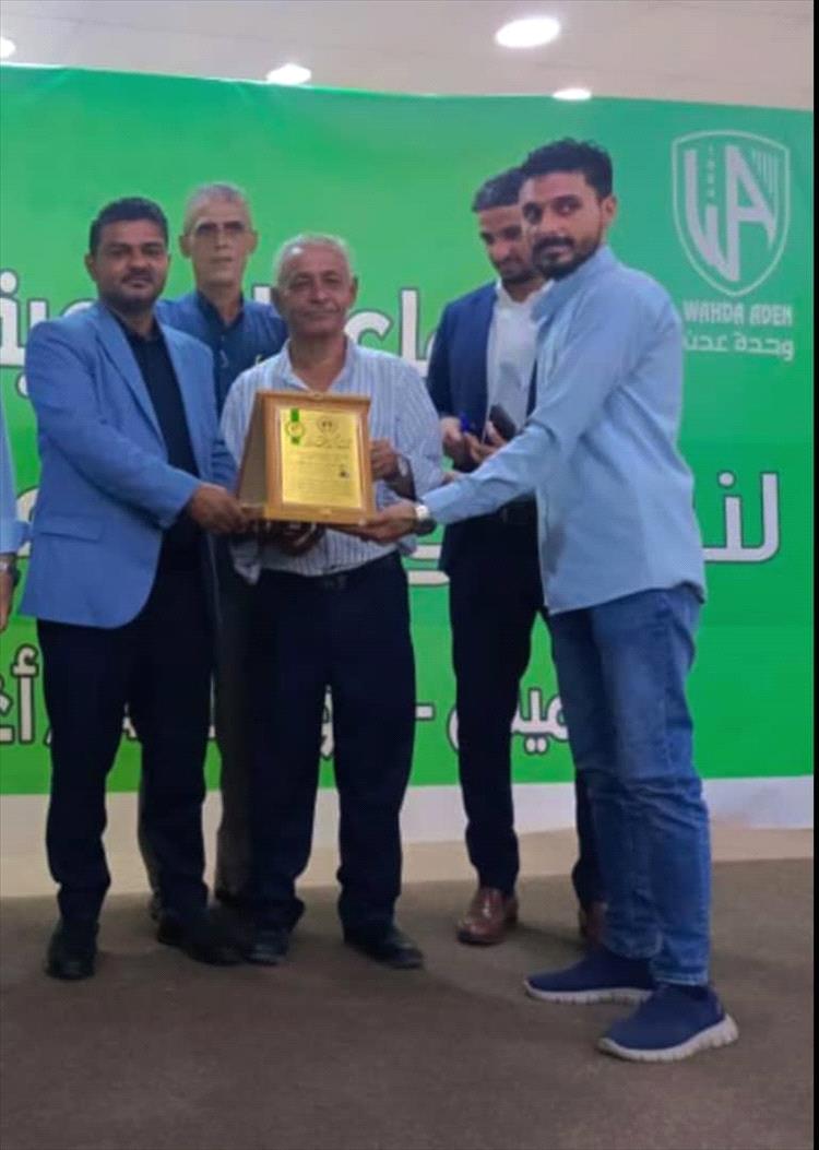 رئيس اتحاد عدن للكاراتيه يكرم الدكتور وسام معاوية بدرع تذكاري