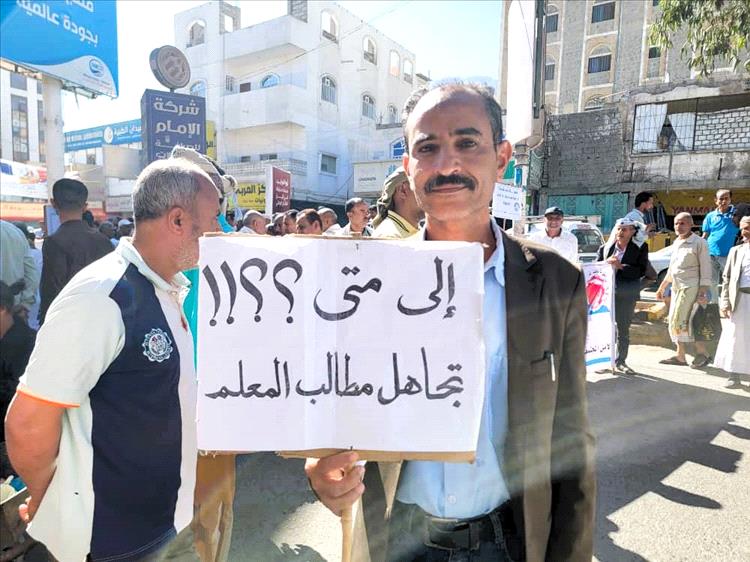 دعوات لتخفيض رسوم المدارس الخاصة وحل أزمة رواتب المعلمين