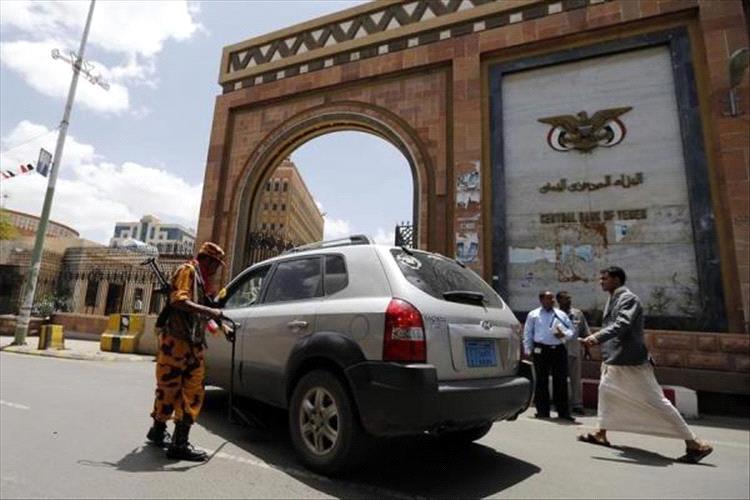 الشرعية تتهم الحوثيين بالاستحواذ على 103 مليارات دولار لتمويل الحرب