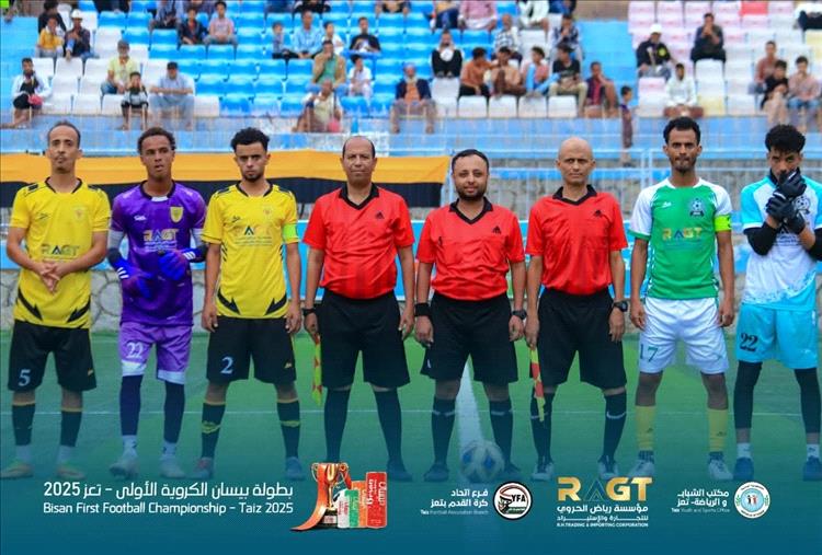 الامطار تؤجل مباراة الصقر والامل في بطولة بيسان الكروية الاولى بتعز