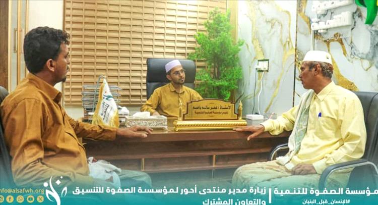 مؤسسة الصفوة تناقش مع مدير منتدى أحور تعزيز مجالات التعاون الخيري المشترك