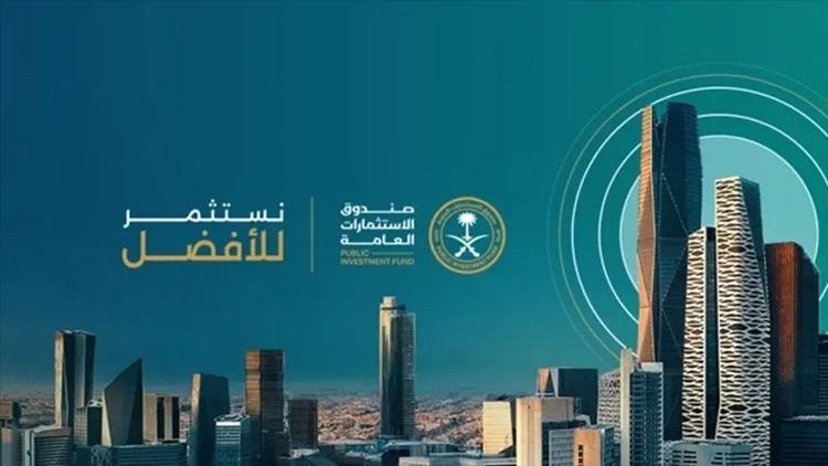 "PIF" يقلص حيازاته بالأسهم الأميركية إلى 23.81 مليار دولار ويتخارج من 12 شركة