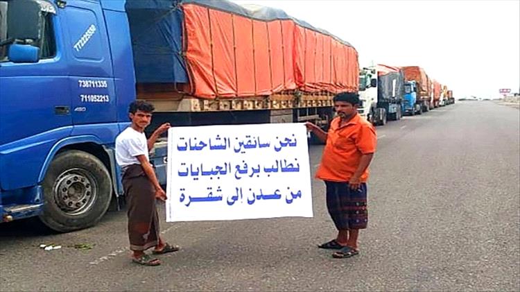 حصري - اتفاق بين قيادات أمنية وعسكرية في أبين يعيد فرض الجبايات بعد خلاف استمر أيامًا