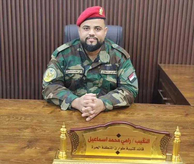 إيقاف قائد كتيبة الحماية بميناء عدن عن العمل بصورة تعسفية