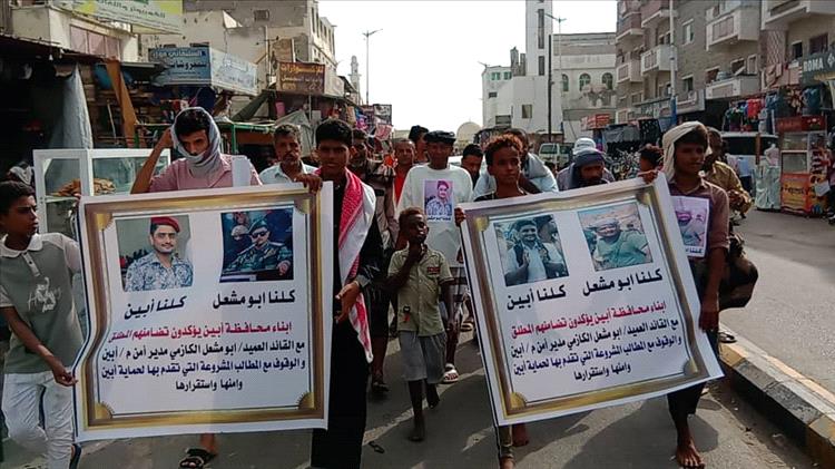 أبناء أبين ينظمون وقفة احتجاجية تضامنية مع العميد أبو مشعل الكازمي
