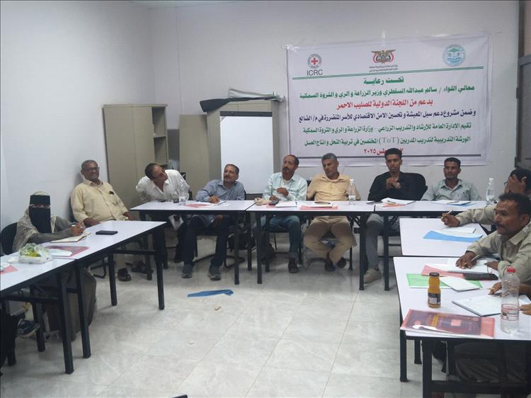 تدشين دورة تدريب مدربين مختصين في تربية النحل وانتاج العسل