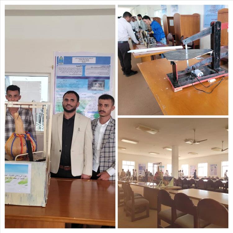 ابتكارات الطلاب تتألق في المعرض الهندسي الخامس بجامعة تعز