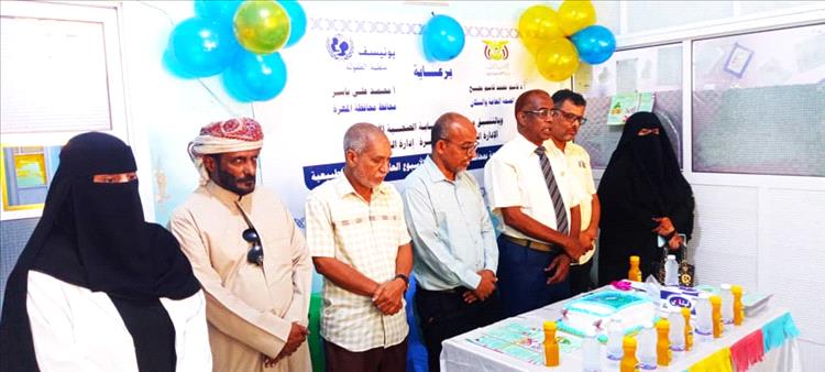 مكتب الصحة بمحافظة المهرة يدشن الأسبوع العالمي للرضاعة الطبيعية اغسطس 2025م