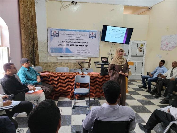 جامعة خليج عدن الدولية تدشّن دورة تدريبية حول كفايات الأداء التدريسي لأعضاء هيئة التدريس