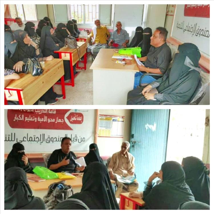 مدير عام محو الأمية وتعليم الكبار بعدن لمديري الإدارات: توقعوا زيادة أعداد الدارسين في مراكزكم بالمديريات