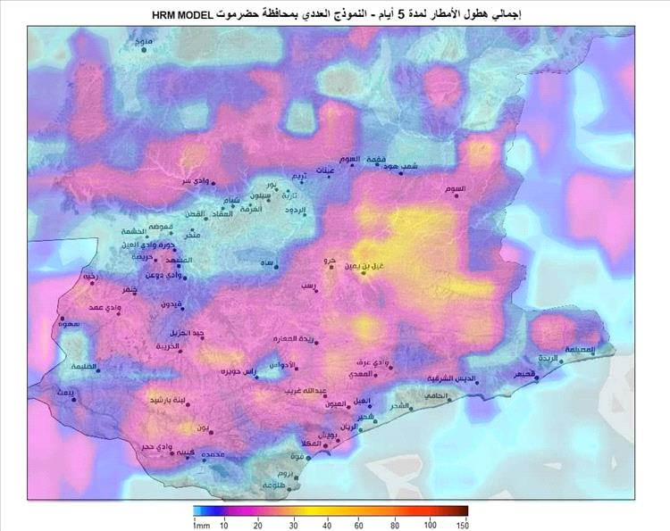 خفر السواحل بحضرموت يحذر الصيادين من خطورة الإبحار ويؤكد توقف الحركة البحرية