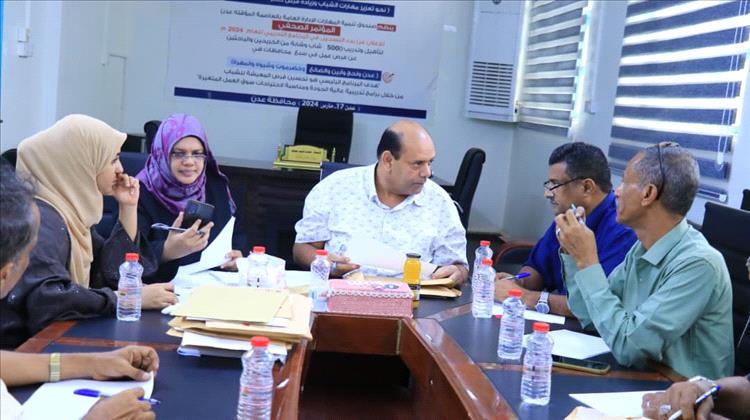 صندوق تنمية المهارات بعدن يفتح مظاريف العروض المالية والفنية للمعاهد لتنفيذ برامج التدريب للعام 2025م