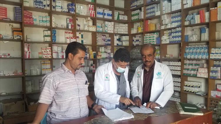 نزول فريق صحي بالمحفد لمتابعة تراخيص الصيدليات ومطابقة الأسعار حسب التسعيرة الرسمية