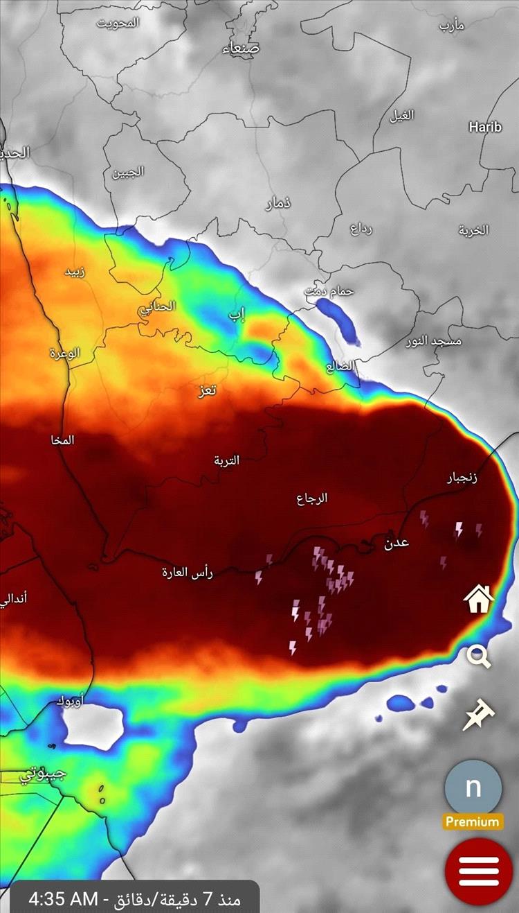 سحابة ماطرة عملاقة تتمدد من عدن حتى البحر الأحمر