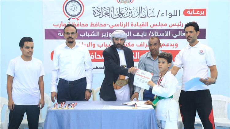اختتام البطولة المفتوحة الثالثة للكاراتيه في مأرب بتكريم الأبطال