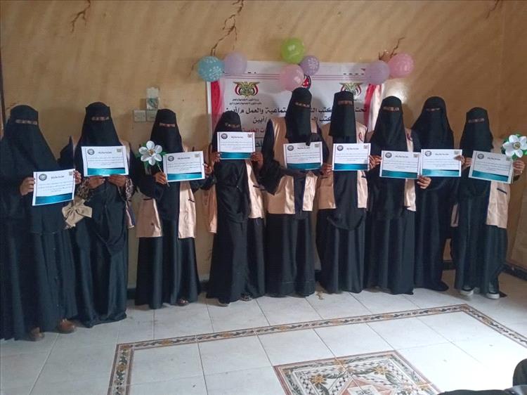 مؤسسة الوردة البيضاء بأبين تكرم المشاركات في الدورة التدريبية الصحية في الحميات الوبائية