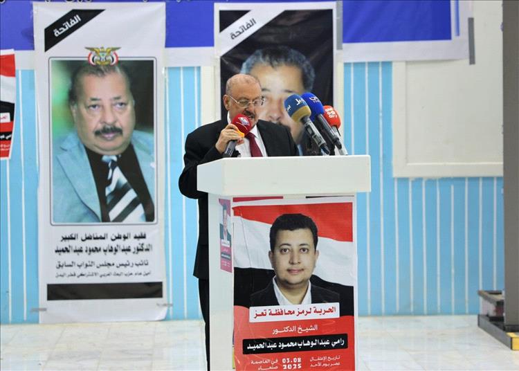 رئيس مجلس النواب يشارك في إحياء فعالية الذكرى الرابعة لفقيد الوطن الدكتور عبد الوهاب محمود