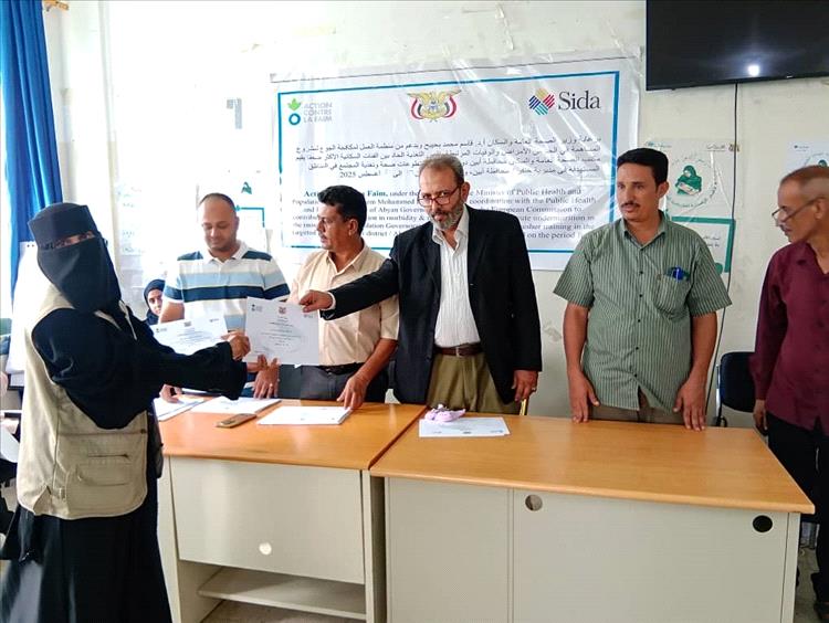 مدير صحة أبين يختتم الدورة التنشيطية لمتطوعات صحة وتغذية المجتمع على المنهجية الجديدة