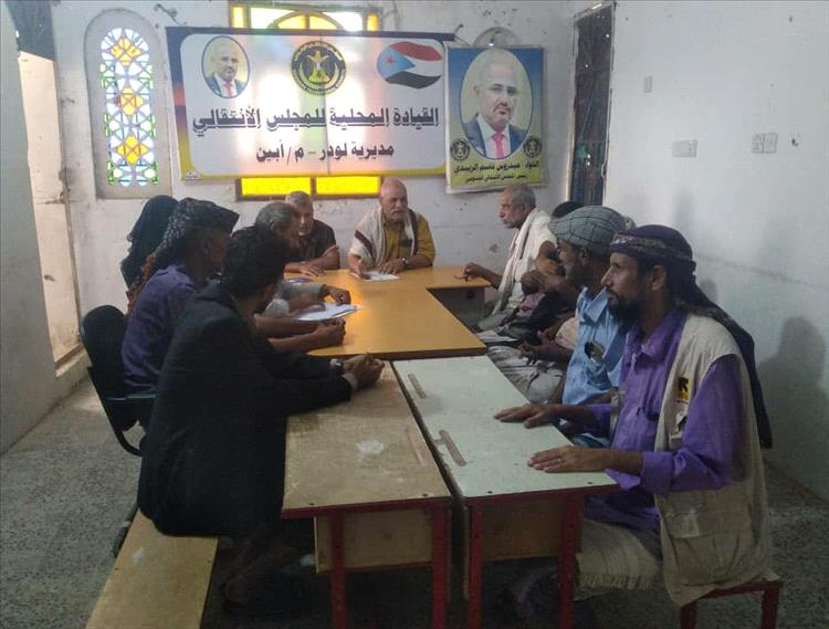 تنفيذية انتقالي لودر تستعرض الأوضاع والمستجدات الأمنية والخدمية في المديرية
