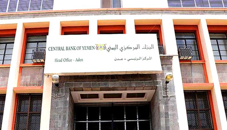 خبير اقتصادي: قرارات البنك المركزي الأخيرة خطوة رادعة لاستعادة الانضباط النقدي