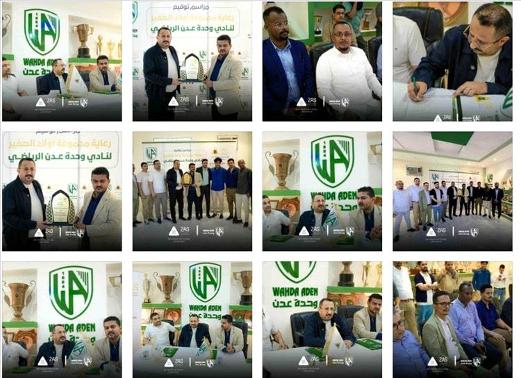 الأخضر المئوي يوقع اتفاقية رعاية استراتيجية مع مجموعة أولاد الصغير ZAS Group