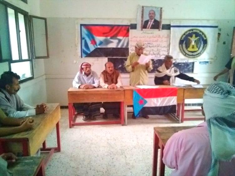 القيادة المحلية لانتقالي الوضيع تعقد اجتماعها الموسع للفصل الثاني من العام الجاري
