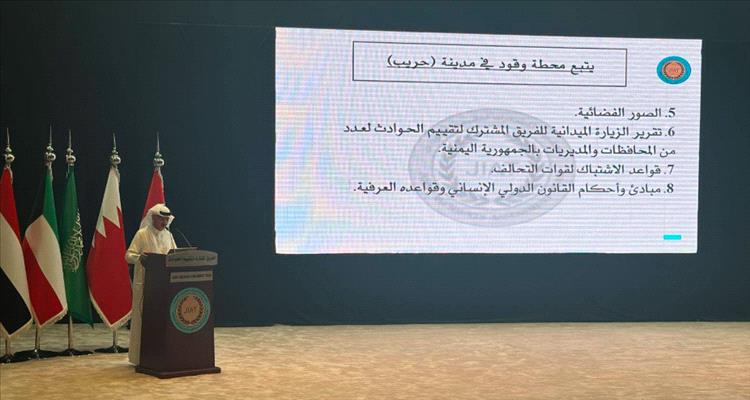 «تقييم الحوادث»: التحالف لم يستهدف مركزاً صحياً في اليمن ولا سيارة مياه