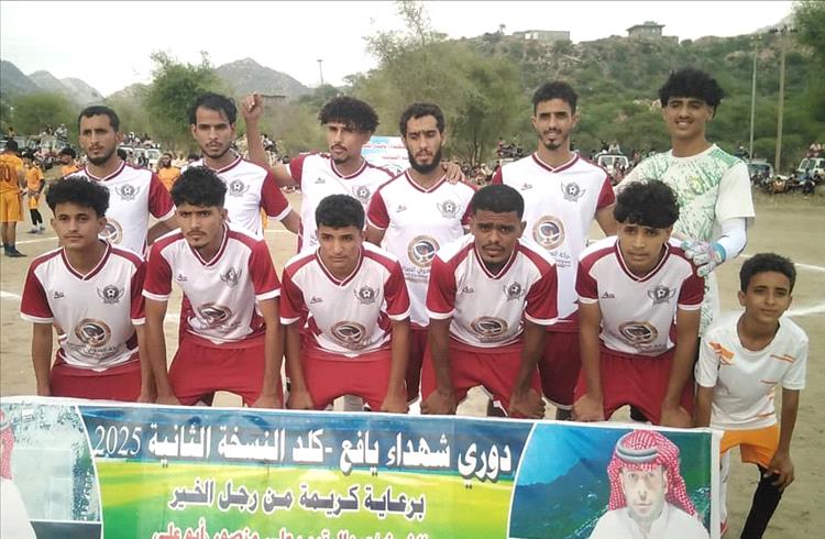 اتحاد حُمَّة ثاني المتأهلين للمربع الذهبي بدوري شهداء كلد