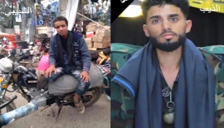 مقتل شابين بانفجار قنبلة يدوية في إب