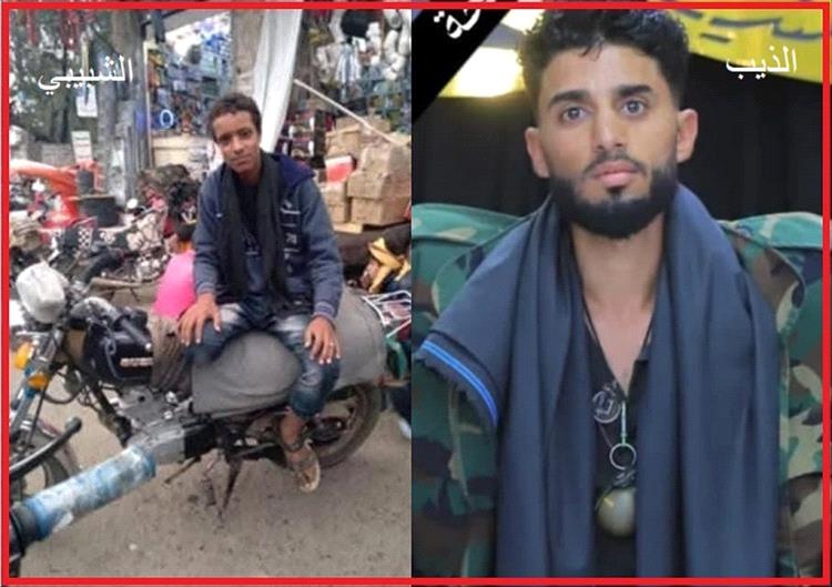 مقتل مسلح وسائق دراجة نارية بانفجار قنبلة يدوية في إب
