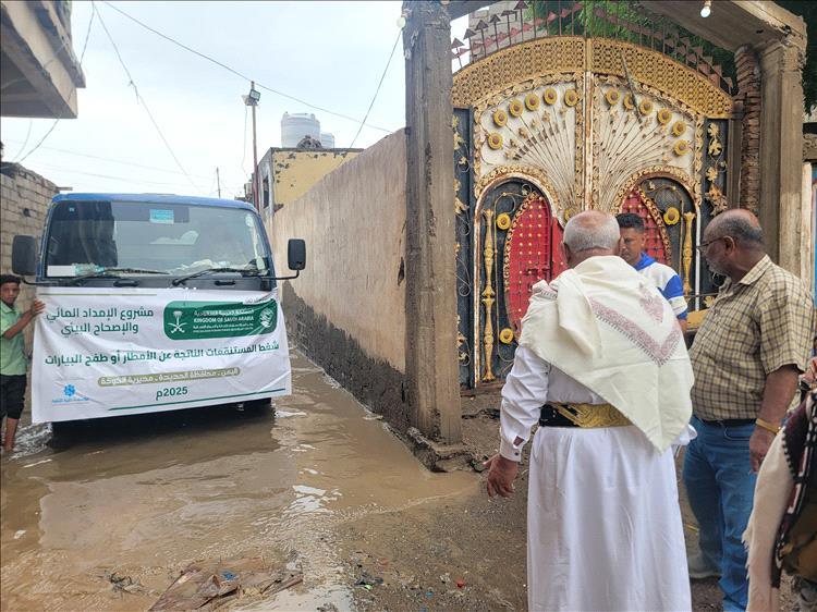محافظ الحديدة يشيد بالاستجابة الطارئة لمركز سلمان لمواجهة أضرار الأمطار والسيول في الخوخة