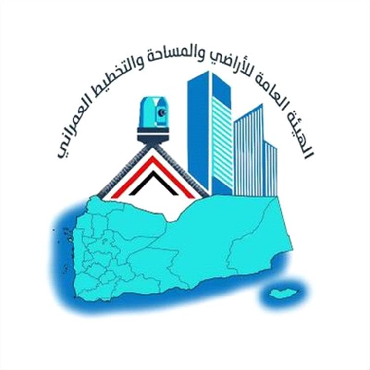 عاجل.. قرارات جديدة لرئيس هيئة الأراضي