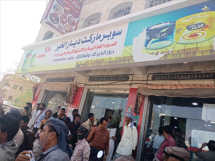تواصل الحملة الأمنية والرقابية لتثبيت الاسعار في مديرية حبان و اغلاق محلات مخالفة