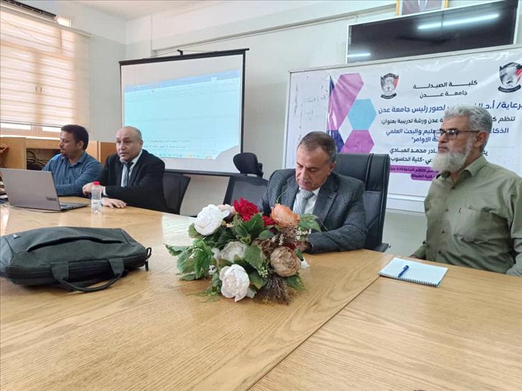 رئيس جامعة عدن يشهد اختتام الدورة التدريبية في الذكاء الاصطناعي بكلية الصيدلة