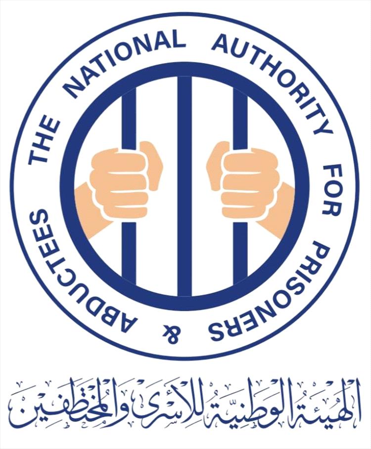 هيئة الأسرى تكشف عن "انتهاكات مروعة" في سجون الحوثيين وتدعو لتدخل دولي لحماية المختطفين