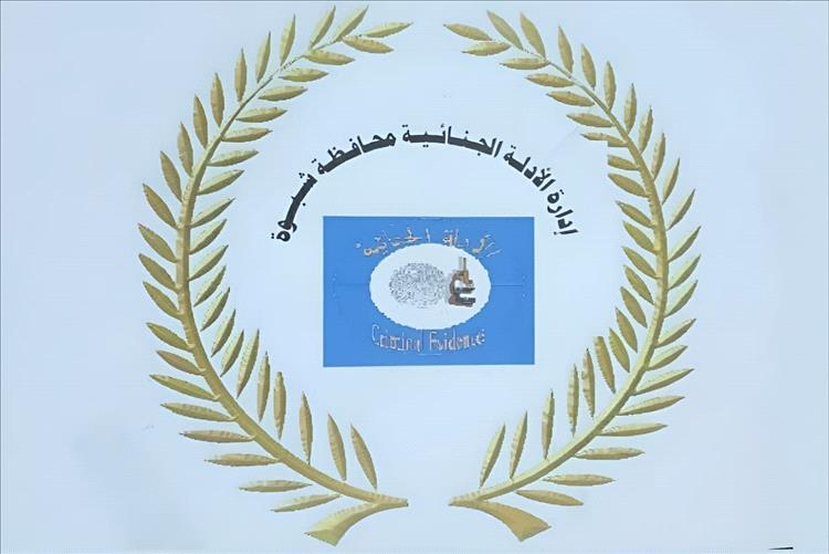 المتقدمون للتجنيد في قوات دفاع شبوة يشيدون بالجهود الأمنية في عملية التسجيل