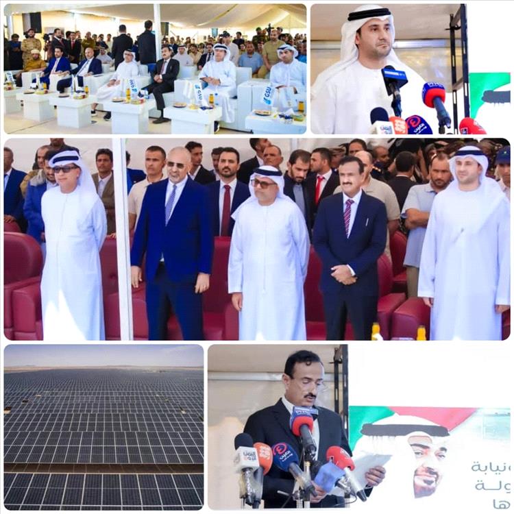 الإمارات تدشن محطة شمسية بقدرة 53 ميغاوات